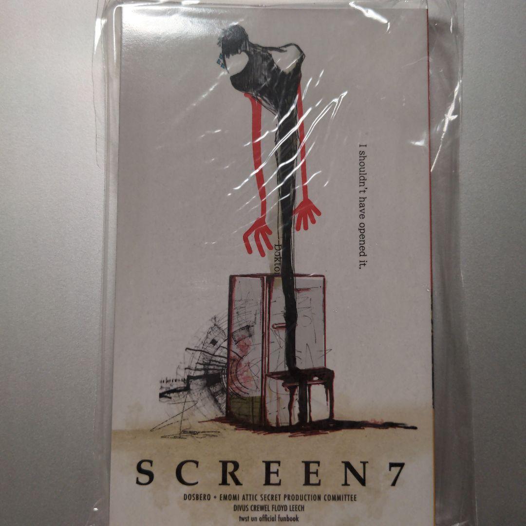 SCREEN7 DOSBORO