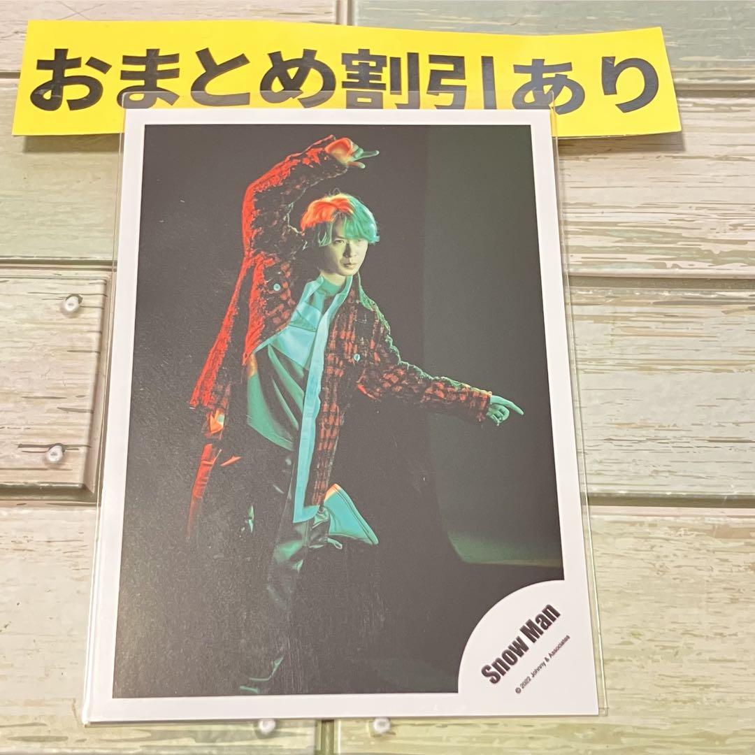 SnowMan公式写真 7862宮舘涼太 スノラボ オフショ - メルカリ
