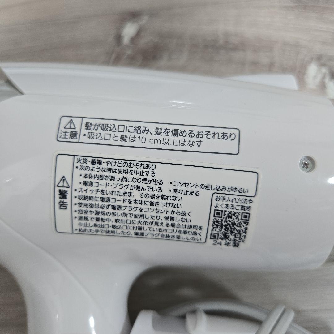 家電一人暮らしセット❗4点
