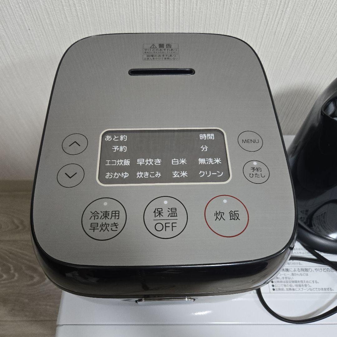 家電一人暮らしセット❗4点