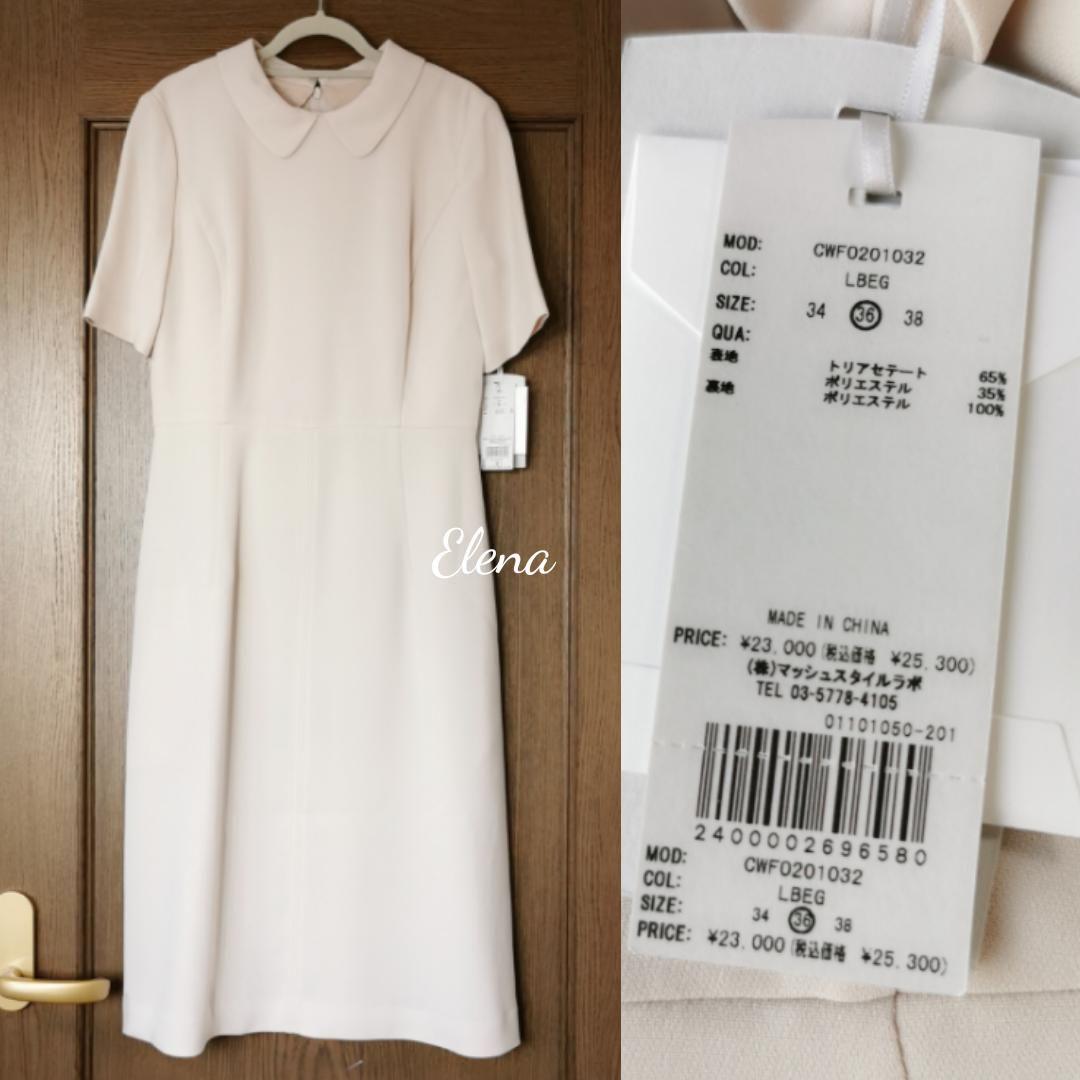 きジャケッ タグ付 CELFORD♡襟付きワンピース sGJ4z-m13210978213 でスタイル