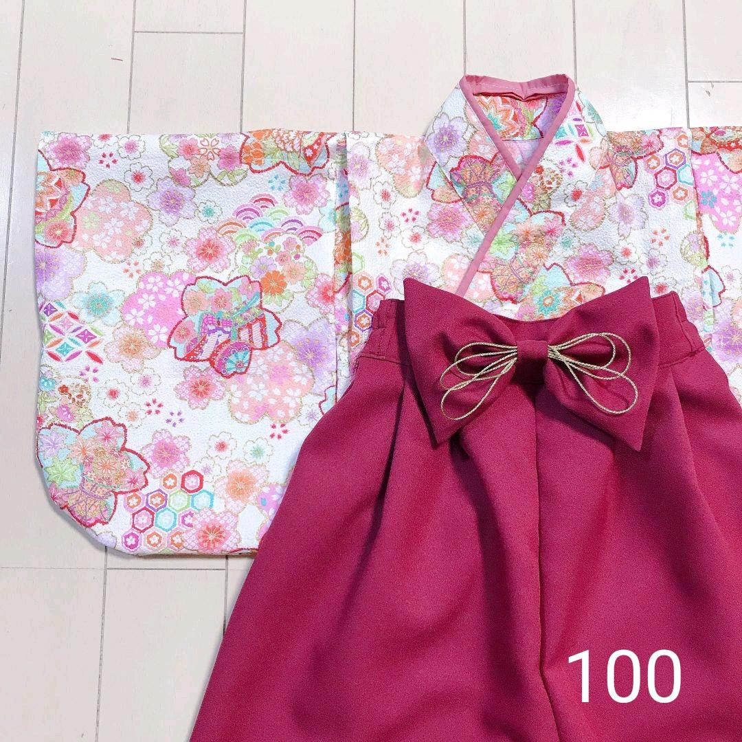 気質アップ】 うー様 リボンB キラ星☓エンジ 100 ハンドメイドベビー袴 - 和服 - www.fonsti.org 気質アップ】 うー様 リボンB キラ星☓エンジ 100 ハンドメイドベビー袴 - 和服 - www.fonsti.org