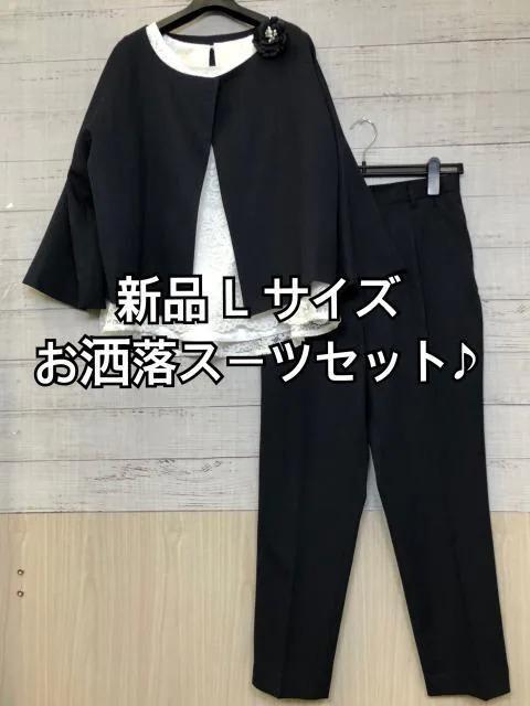 31%割引L【人気No.1】 新品☆L♪紺系♪お洒落セレモニーパンツスーツセット♪入学卒業式☆f743 パンツスーツ上下 スーツ/フォーマル/ドレスL-CPDHE.DU.AC.IN 31%割引L【人気No.1】 新品☆L♪紺系♪お洒落セレモニーパンツスーツセット♪入学卒業式☆f743 パンツスーツ上下 スーツ/フォーマル/ドレスL-CPDHE.DU.AC.IN