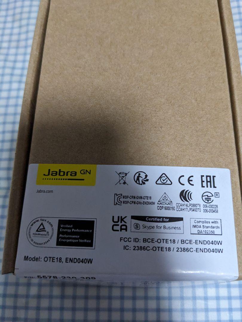 Jabra Stealth UC ジャブラ・ステルスUC Bluetooth