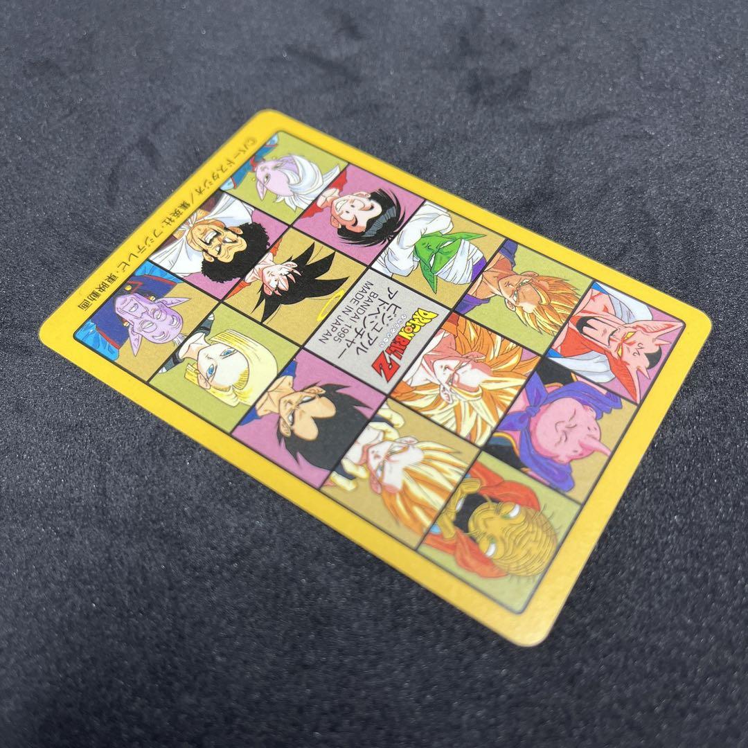 ドラゴンボール　253カードダス　ビジュアルアドベンチャー　孫悟空