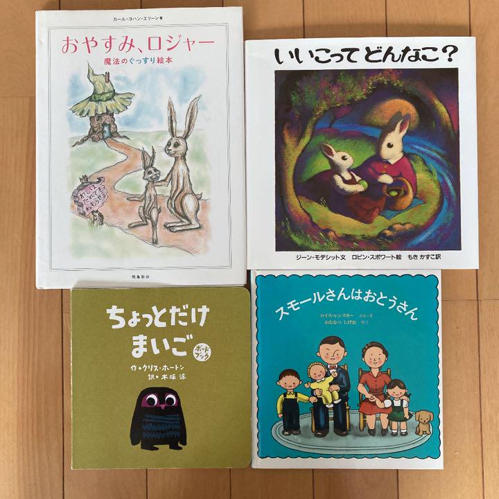 こどものとも　おはなしえほん　キンダーメルヘン　他 絵本セット 100冊以上 こどものとも おはなしえほん キンダーメルヘン 他 絵本セット