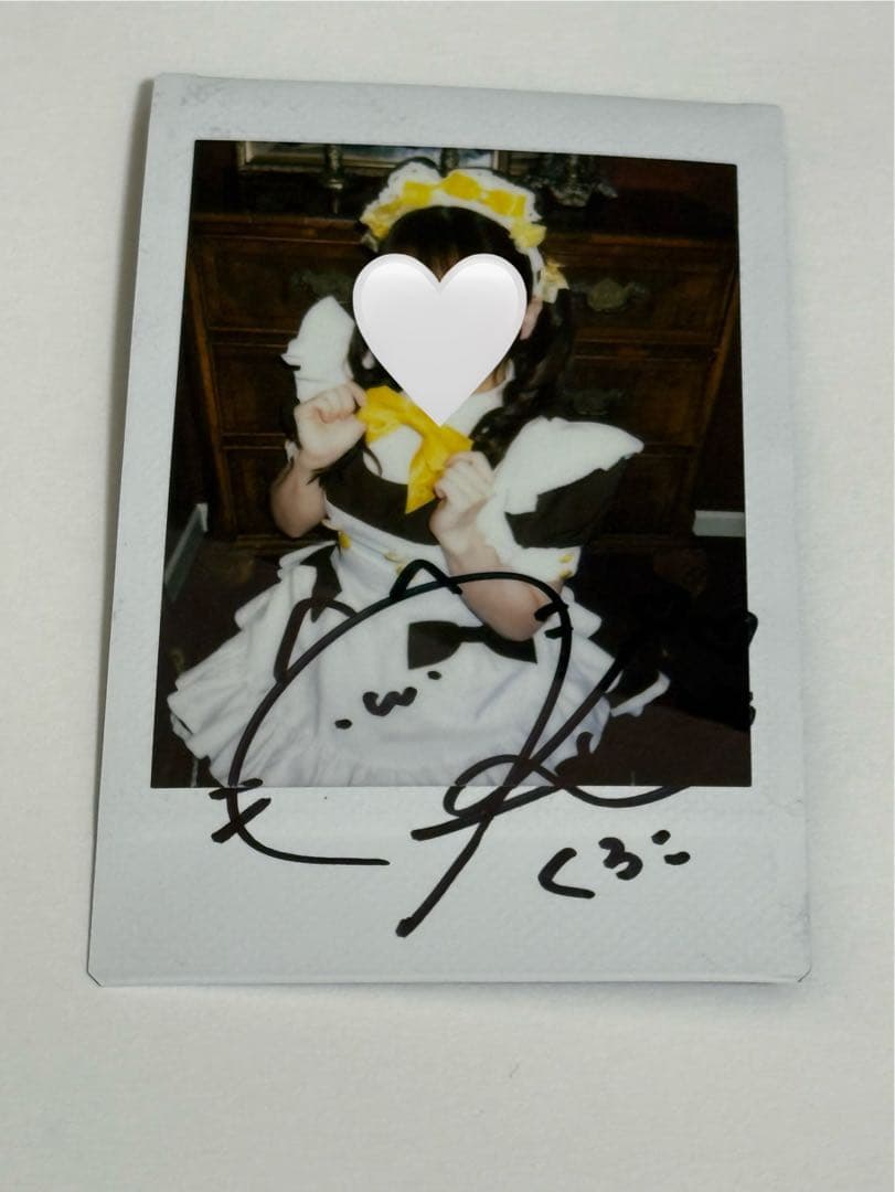 あっとほぉ～むカフェ くろこ チェキ