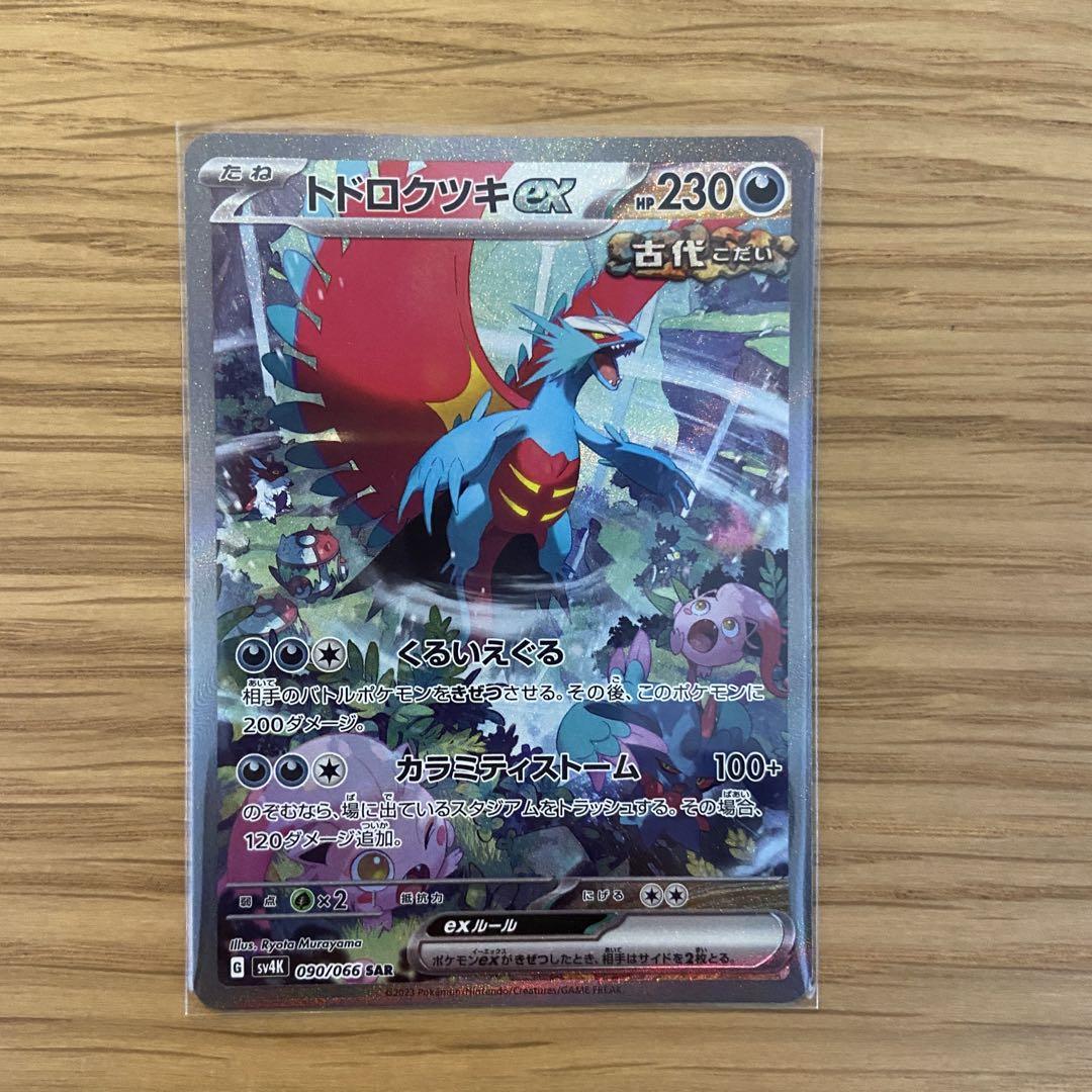 PSA10】シャワーズ ミラー 016/171の通販 土日祝休 magi公式