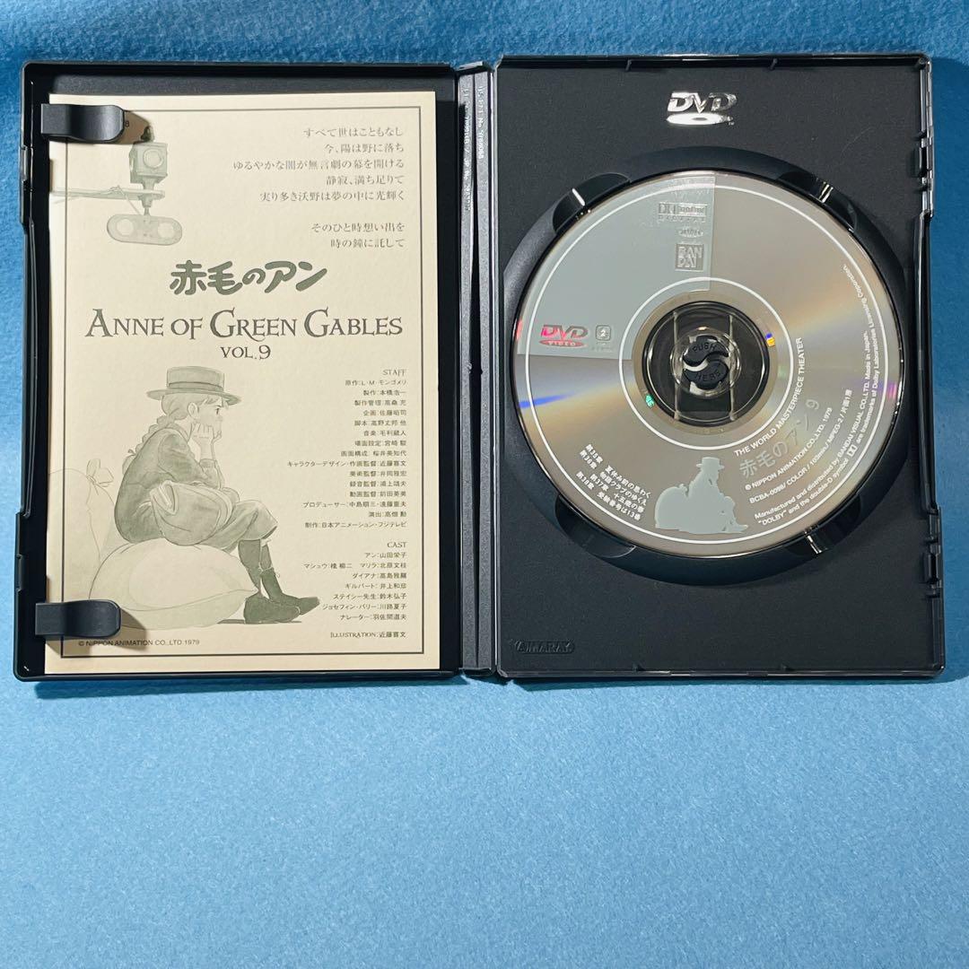 赤毛のアン  DVD全12巻セット