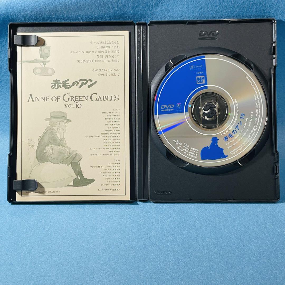 赤毛のアン  DVD全12巻セット