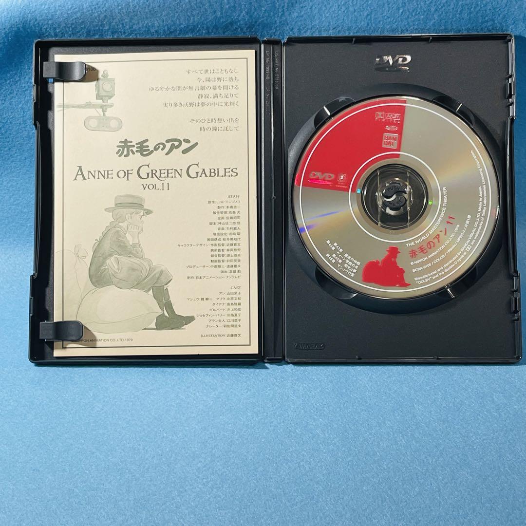 赤毛のアン  DVD全12巻セット