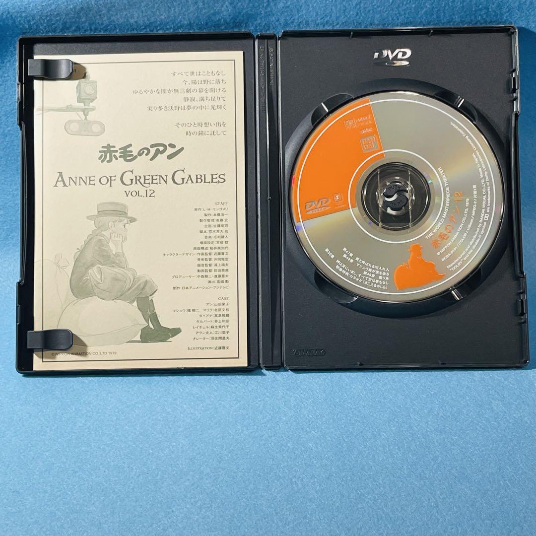 赤毛のアン  DVD全12巻セット