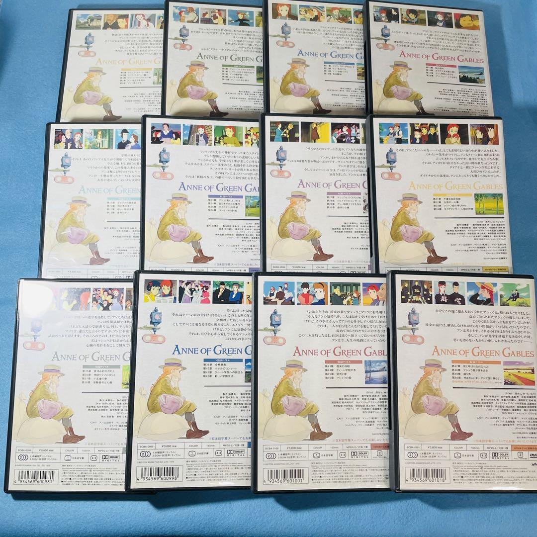 赤毛のアン  DVD全12巻セット