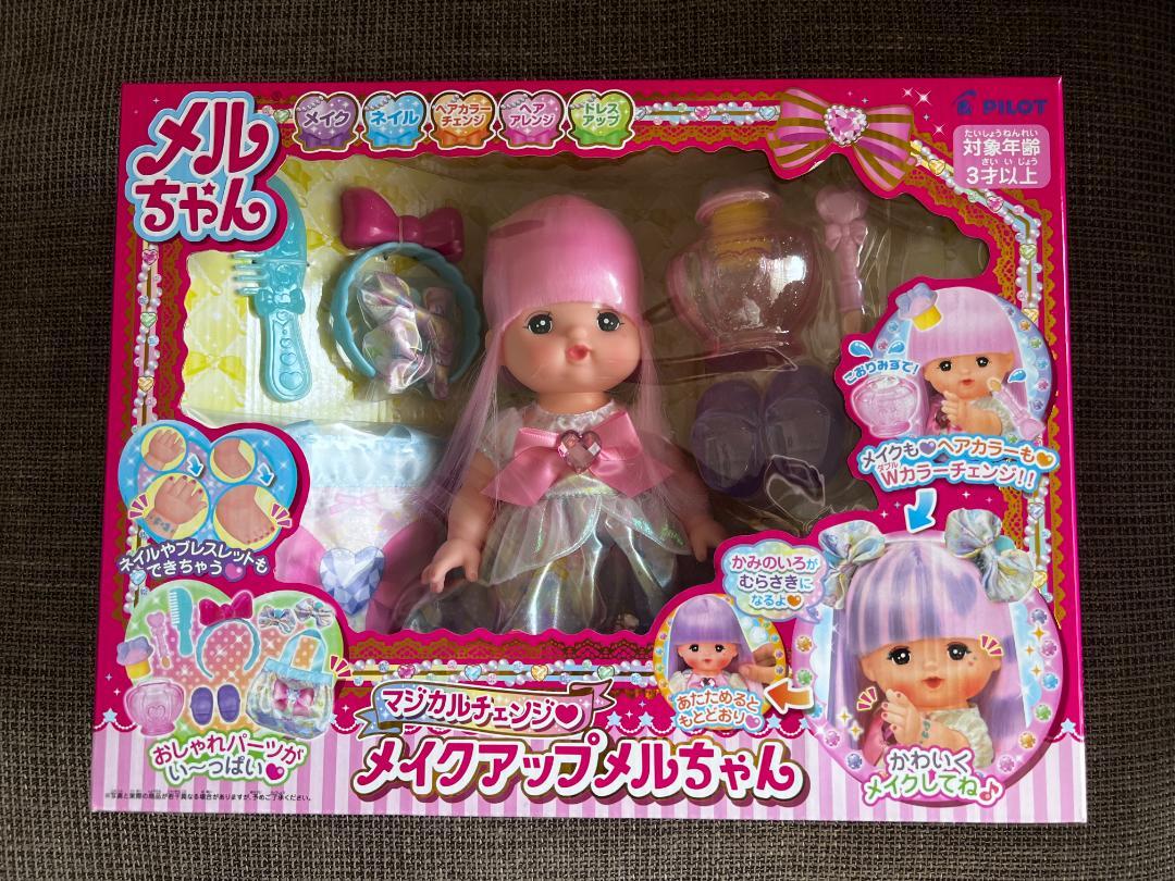 （新品未開封）メルちゃん お人形セット マジカルチェンジ メイクアップメルちゃん