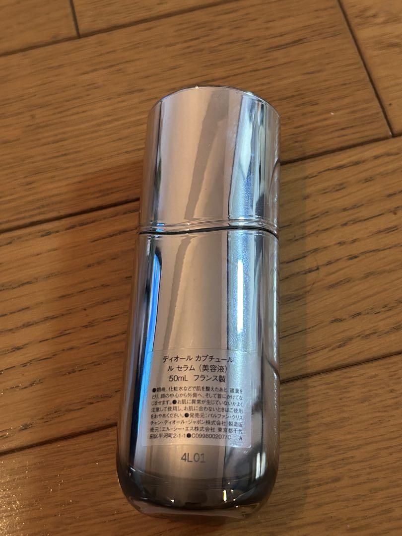 Dior カプチュール ル セラム 50ml