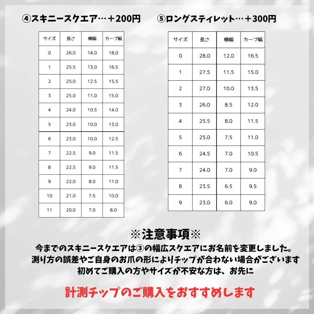 オーダーネイルチップ 地雷系 量産型 ピンク 痛ネイル ゴシック サブカル 病み