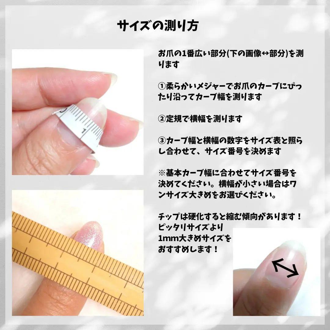 オーダーネイルチップ 地雷系 量産型 ピンク 痛ネイル ゴシック サブカル 病み