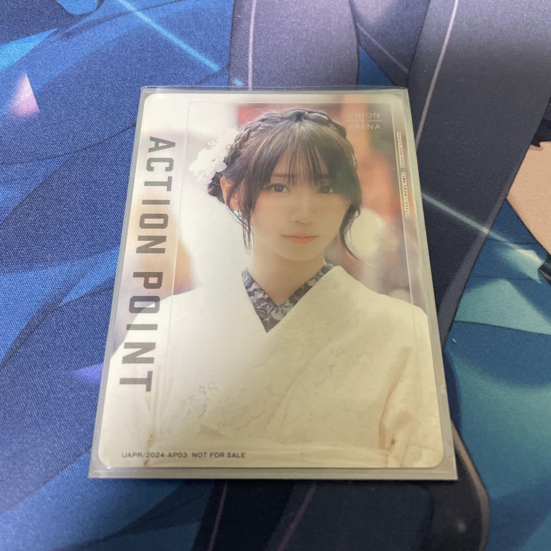 ユニオンアリーナ伊織もえ賞AP