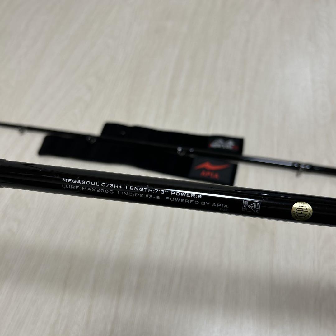 入手困難品　アピア グランデージ メガソウル C73H+