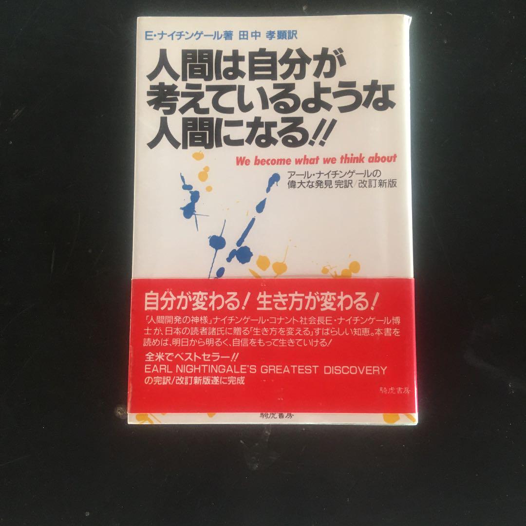 安藤広大 4冊セット