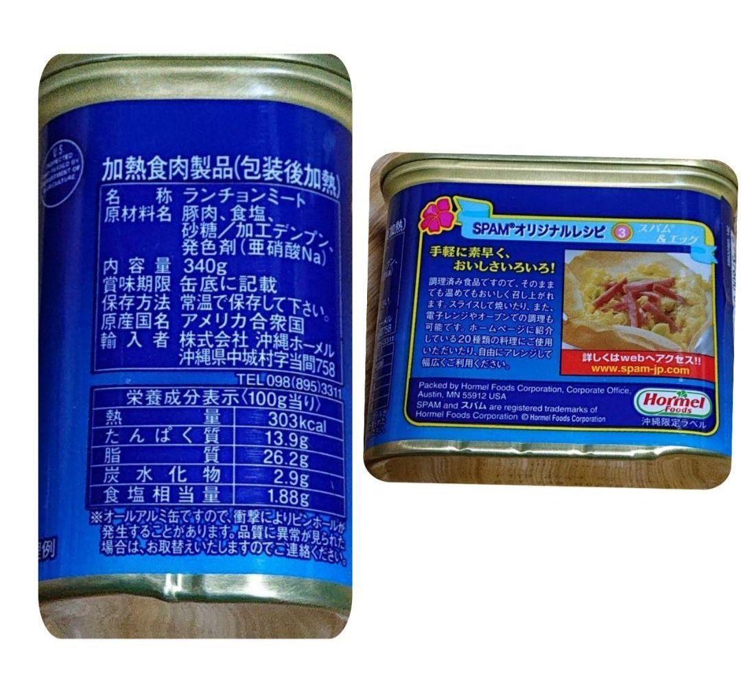 スパム減塩12缶 SPAM　ポーク缶　ランチョンミート チューリップ スパム SPAM 減塩ポークランチョンミート 12缶 沖縄お土産