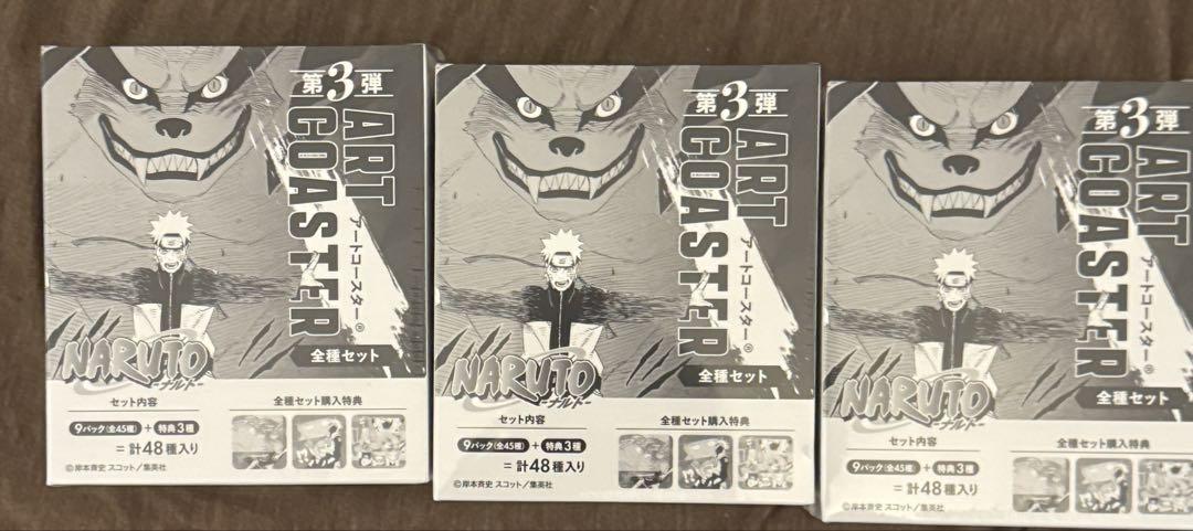 JAS】『NARUTO－ナルト－』アートコースター 第3弾 全種セット
