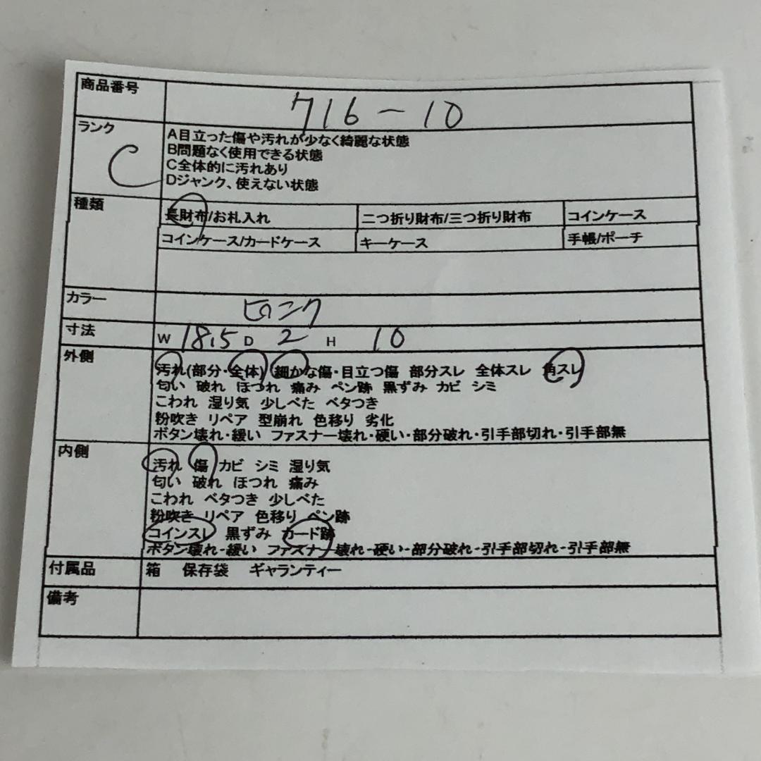 シャネル