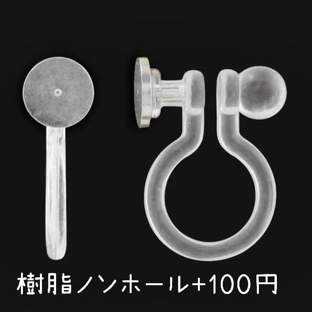 #b-877handmadeピアス/イヤリング レジンピアス/イヤリング
