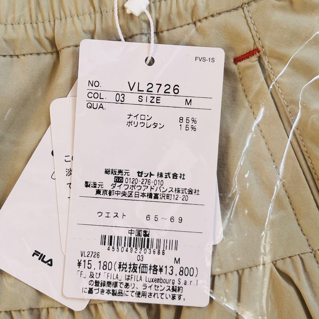 【砂糖と塩】FILA　フィラ  キュロットパンツ 　М　ベージュ