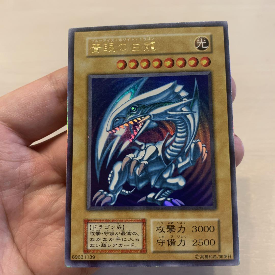 遊戯王　青眼の白龍　ブルーアイズ・ホワイト・ドラゴン　初期　スターターBOX
