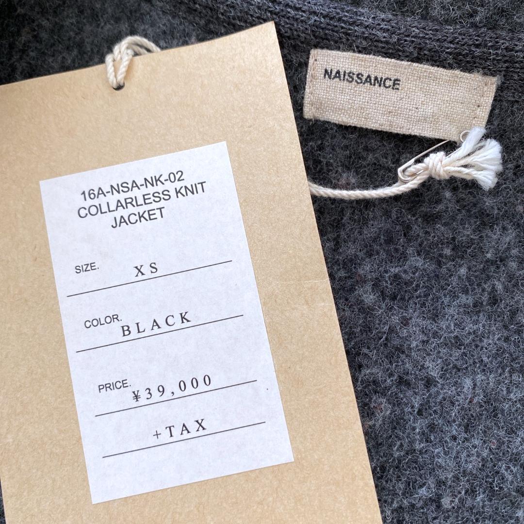 NAISSANCE　ネサーンス　カラーレスニットジャケット　グレーXS　定価4万