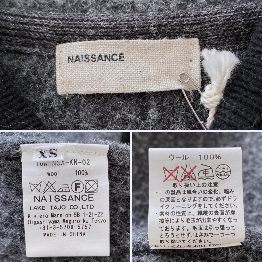 NAISSANCE　ネサーンス　カラーレスニットジャケット　グレーXS　定価4万