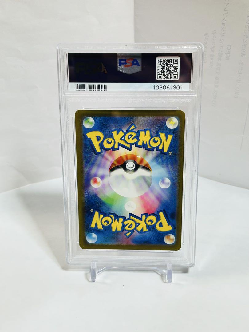 ゲンガーex sr psa10 ワイルドフォース　即日発送