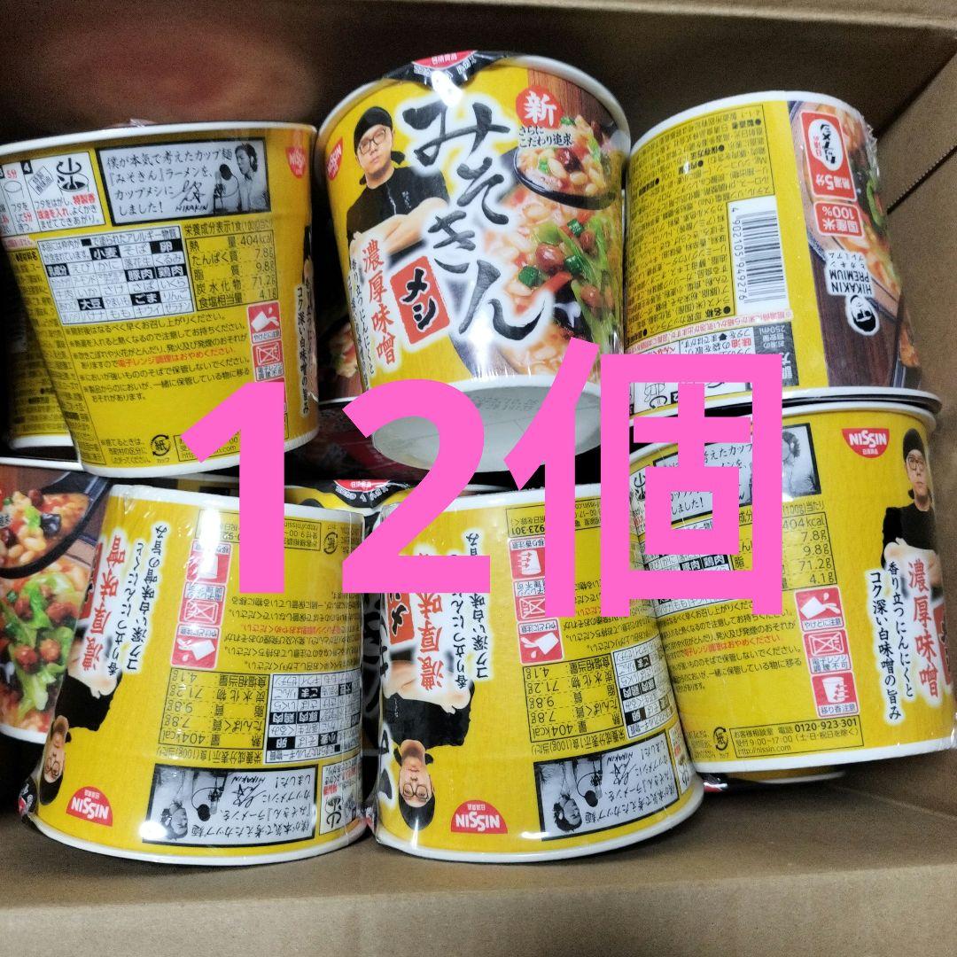日清 みそきん 濃厚味噌 みそきんメシ 12個