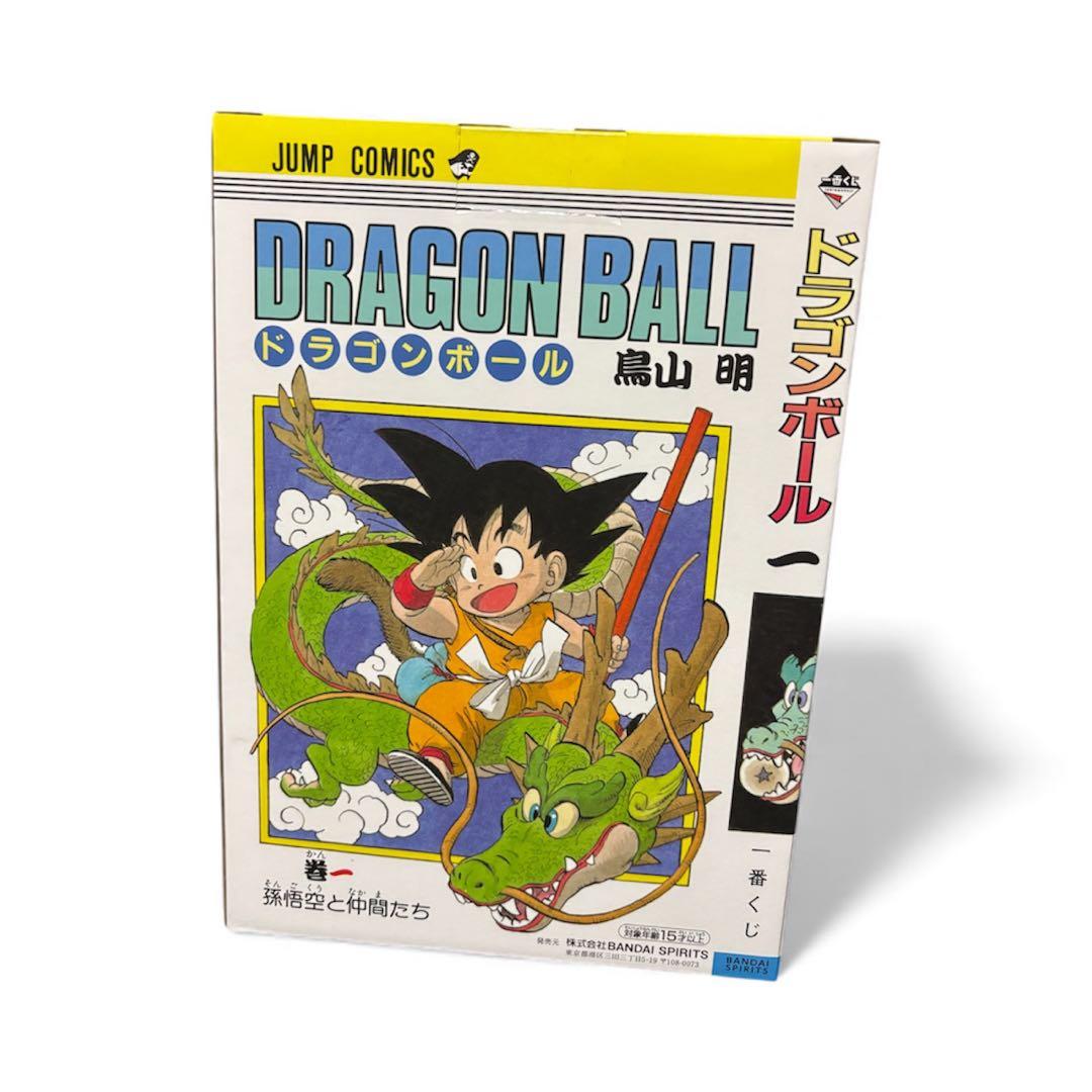 ドラゴンボール 一番くじ A賞 ドラゴンボール 一番くじ A賞