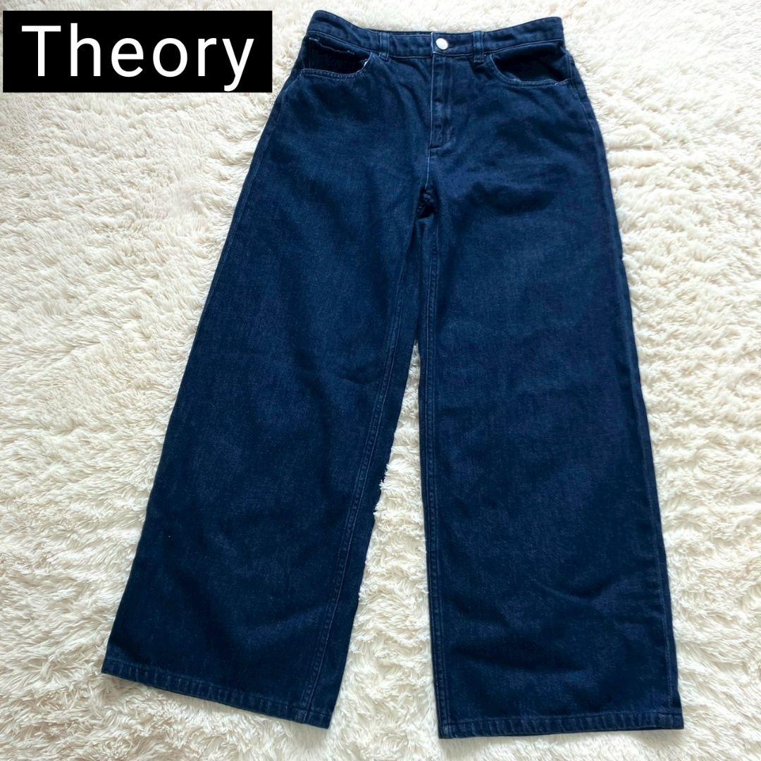極美品✨️Theory CL 5PKT ワイド DRAPE DENIM w25