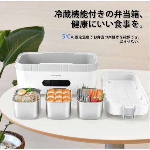 保冷保温 ランチ ボックス ヒーター 弁当 ステンレス 保冷蒸気循環高速加熱