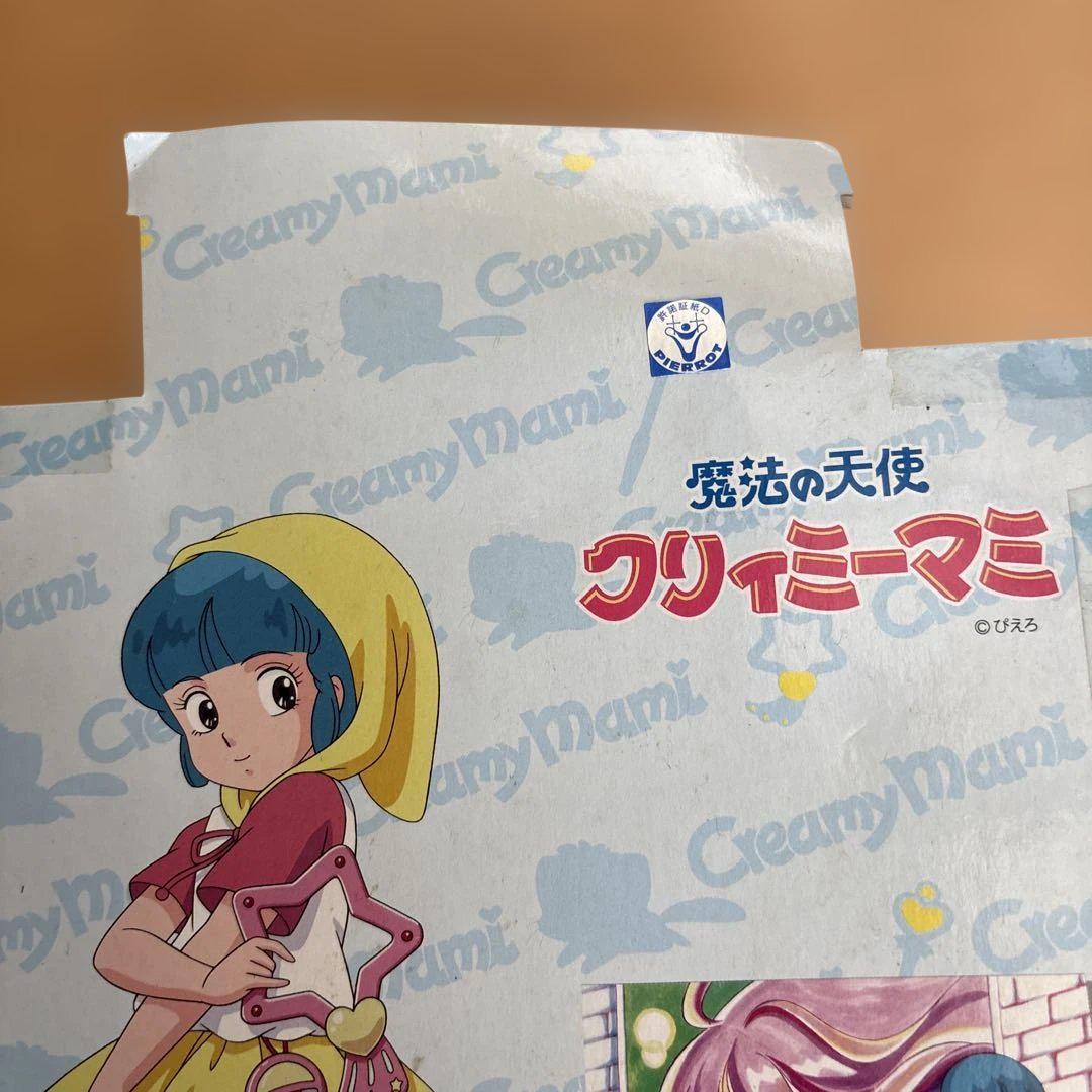 ビッグフィギュア