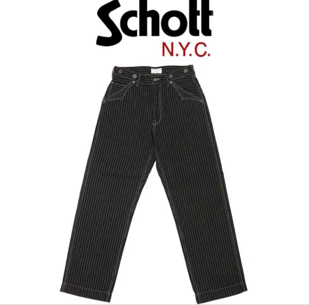 schott ショット ヒッコリーデニム ブラック 32M・SCHOTT
