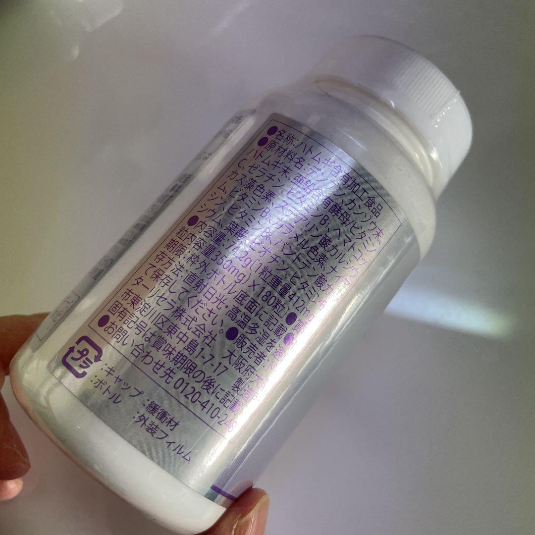爆買い100%新品 ドクターリセラ バイアクネ✖️2 z54tp-m13224764279 ナチュリスティーアクレス 高評価特価