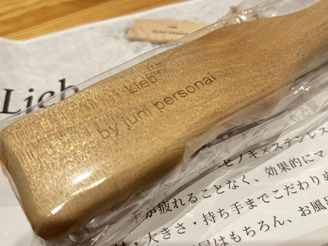【新品】Lieb by juni personal オリジナルカッサブラシ 718Gw3AK-pL._UF894,1000_QL80_.jpg
