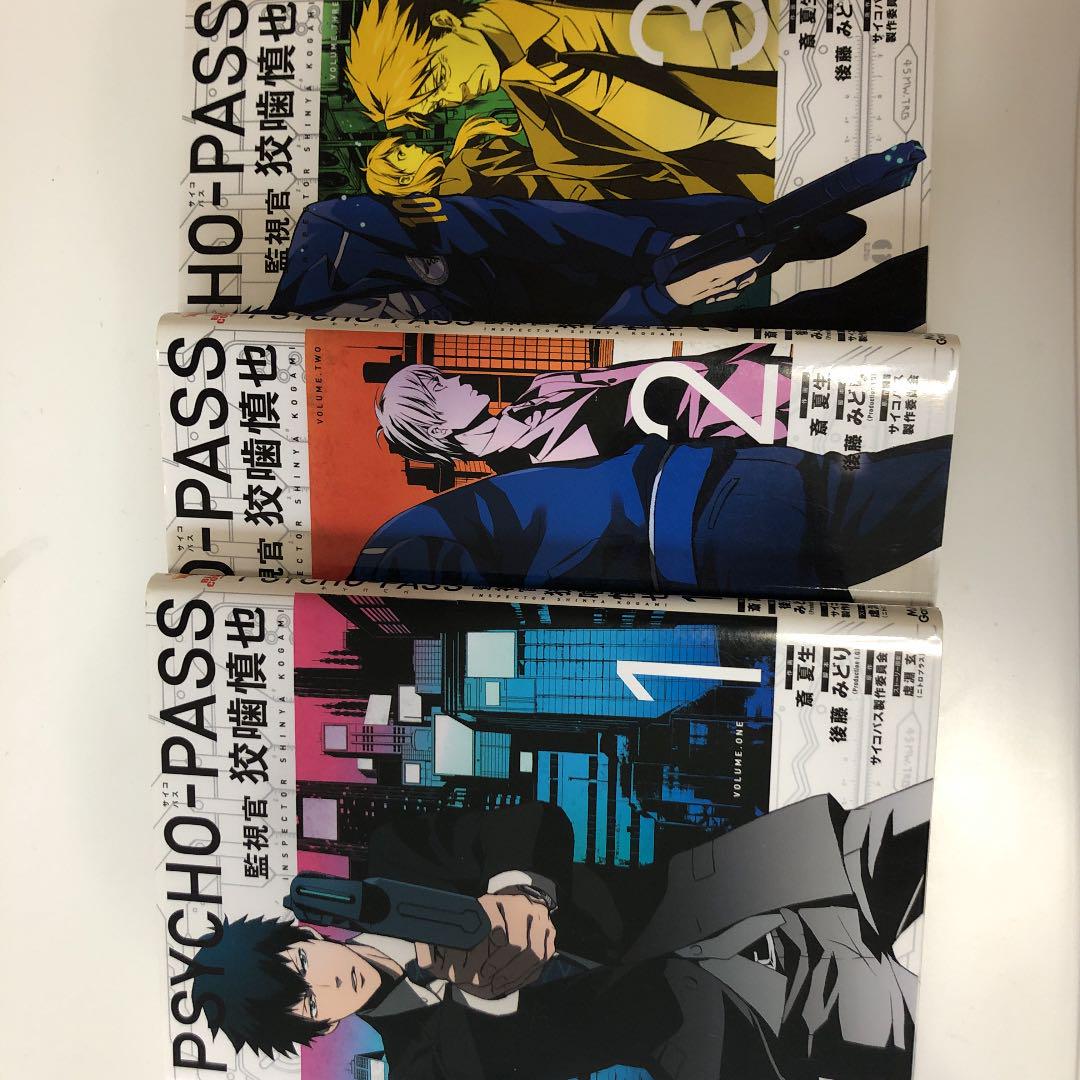 メルカリ 漫画 Psycho Pass 監視官 狡噛慎也 少年漫画 1 000 中古や未使用のフリマ メルカリ 漫画 Psycho Pass 監視官 狡噛慎也 少年漫画 1 000 中古や未使用のフリマ
