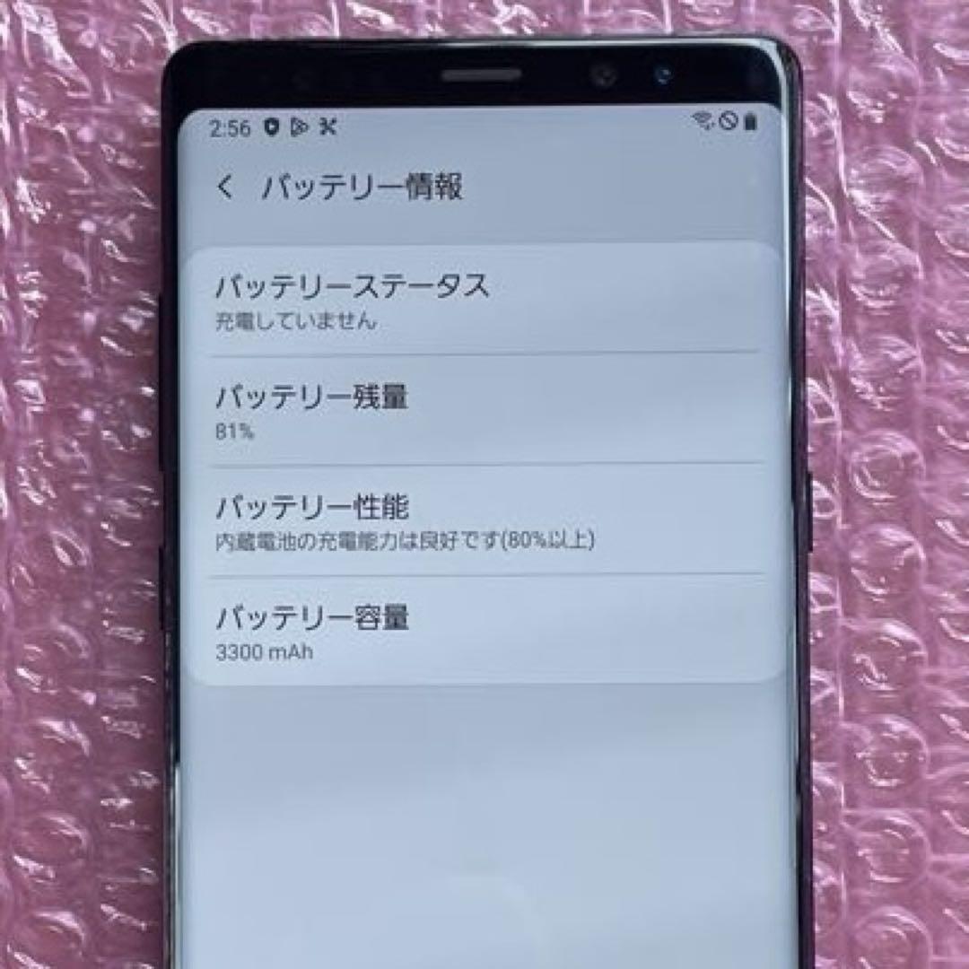 Galaxy Note8 SCV37 SIMロック解除済み 美品