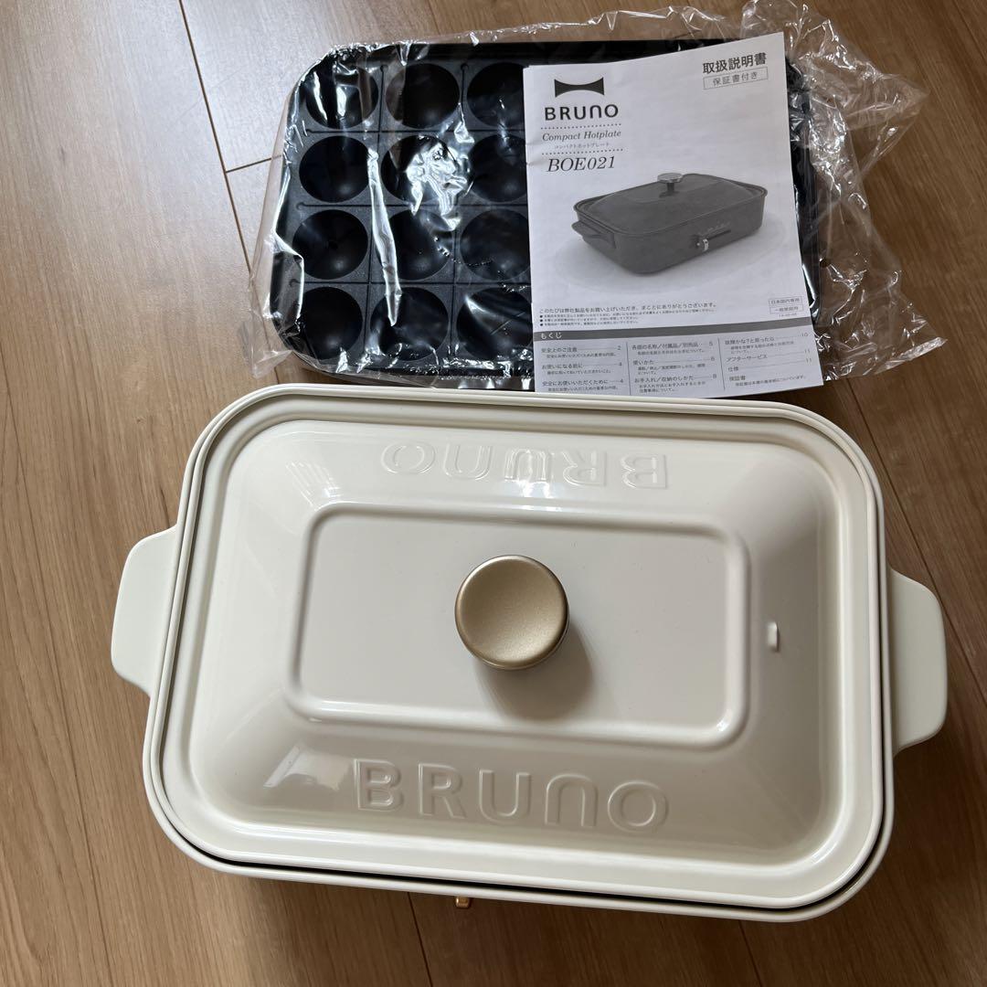 美品　BRUNO ホットプレート BOE021 ホワイト　たこ焼きプレート付き