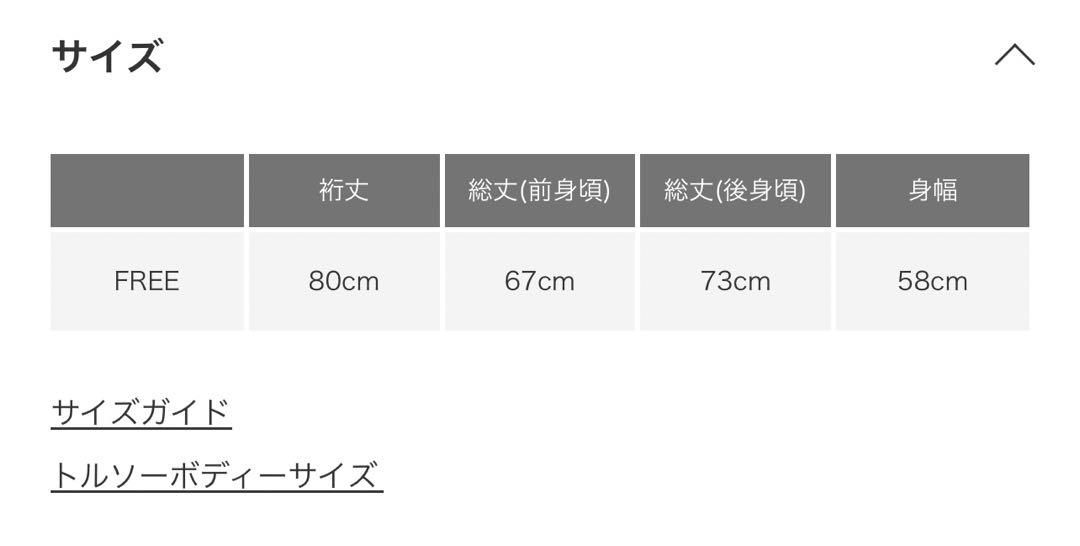 アーバンリサーチ♡コクーンキルティングダウン