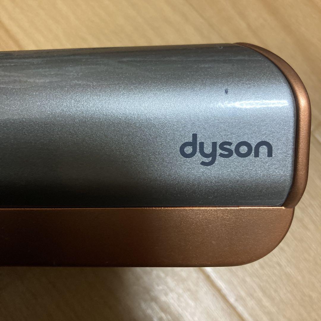 Dyson Airstrait