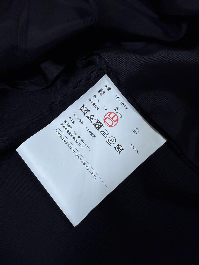 black commedesgarcons ベスト 25SS