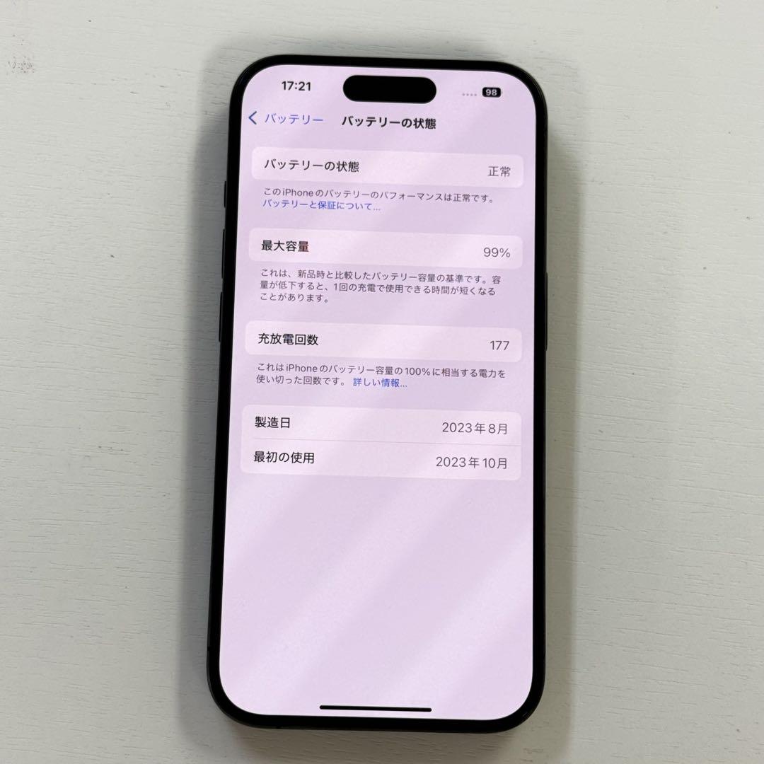 iPhone 15 Pro 1TB ブラック チタニウム SIMフリー