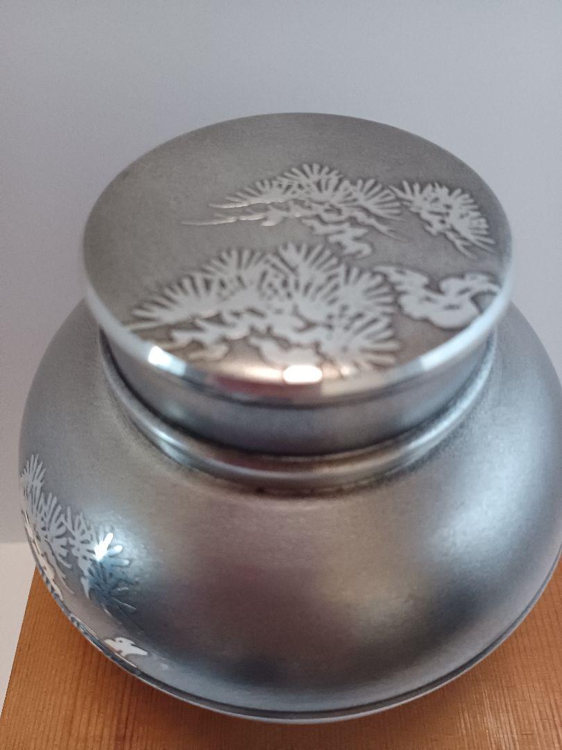 茶壺