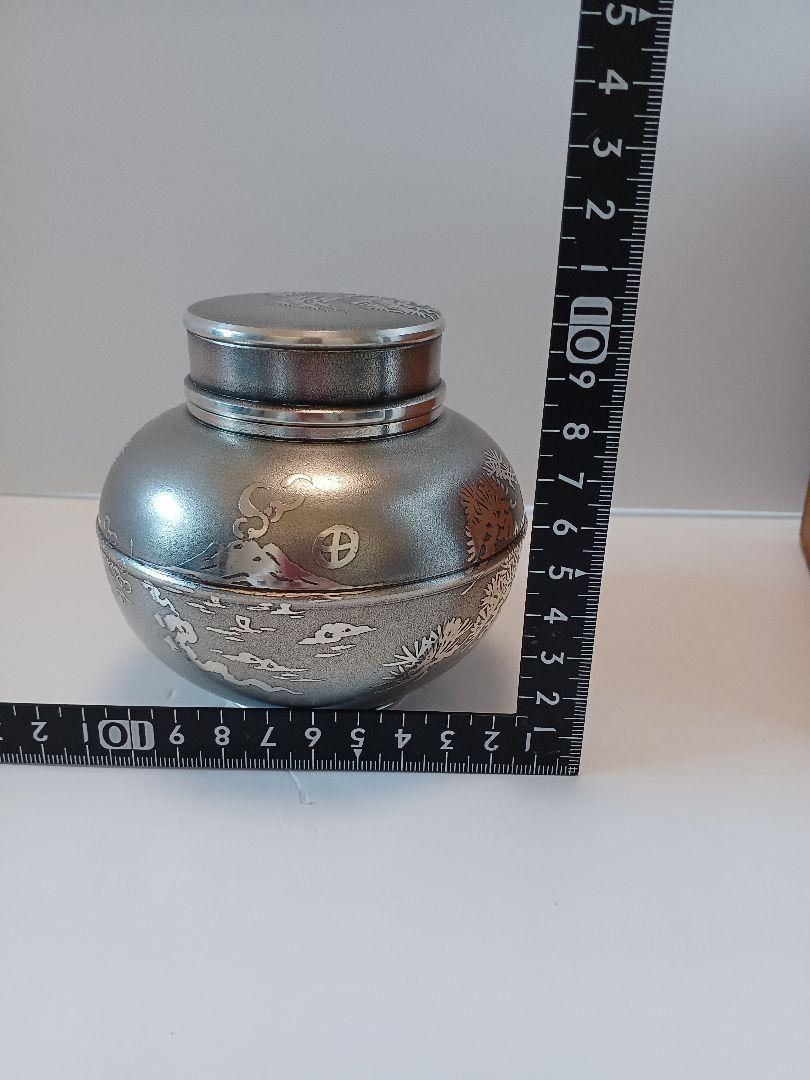 岩切製 茶壺
